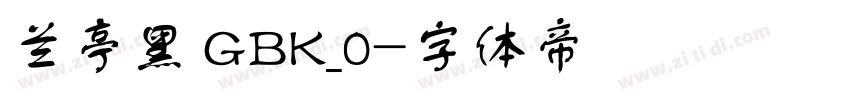 兰亭黑 GBK_0字体转换